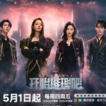 开始推理吧3重磅回归！推理团开启全新“好友局”冒险之旅快来看看吧！