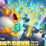 金铲铲之战赛博城市新玩法来袭！海外能流畅玩国服游戏的回国加速器有这些！
