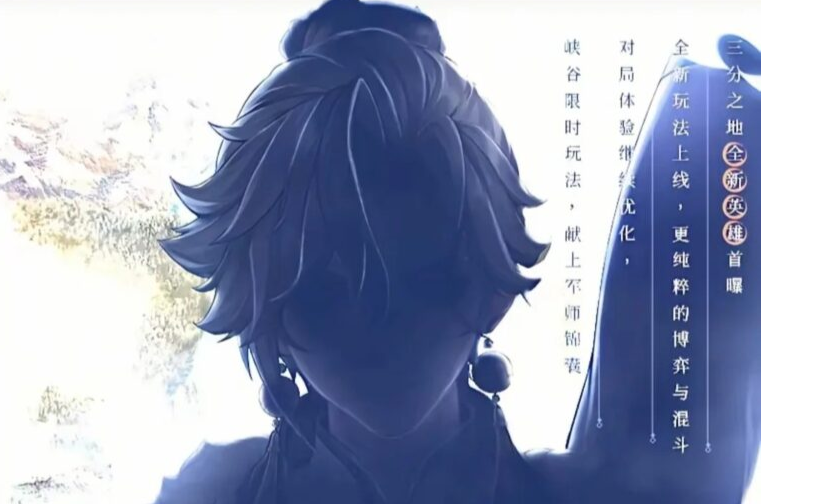 海外玩国服加速器