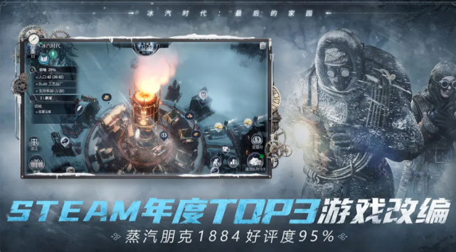 海外畅玩游戏加速器