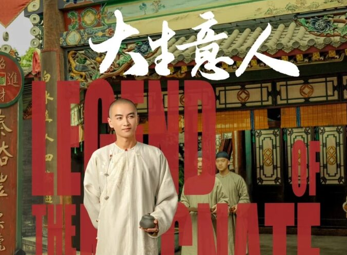 地区限制解除