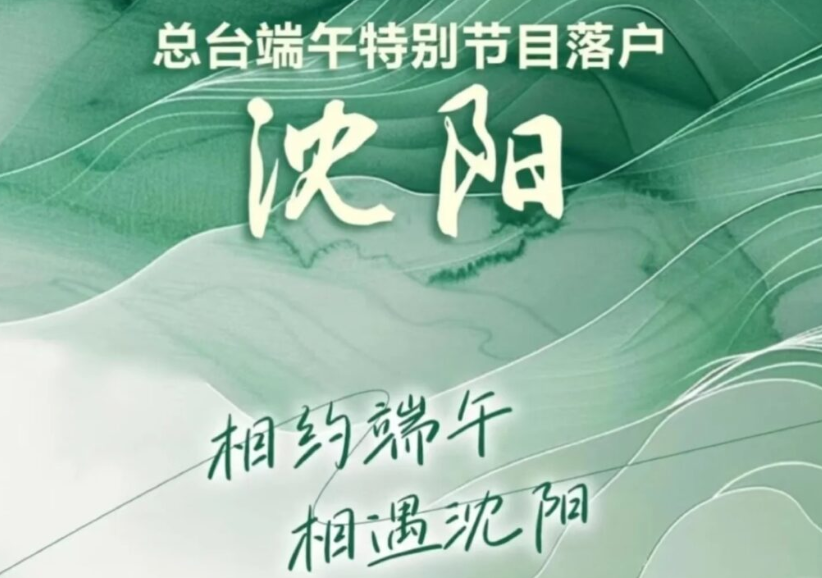 海外流畅看视频