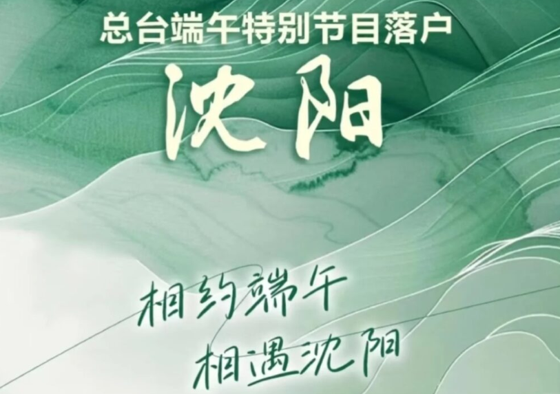 海外地区限制解除