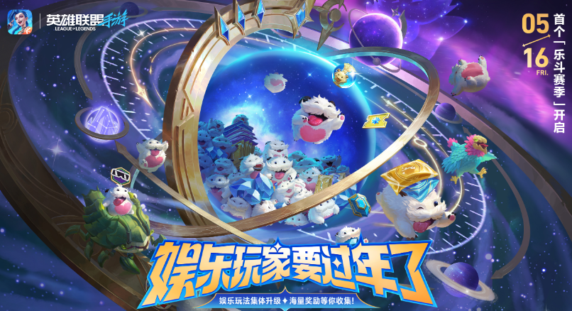 海外玩国服加速器