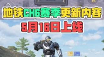 海外玩国服加速