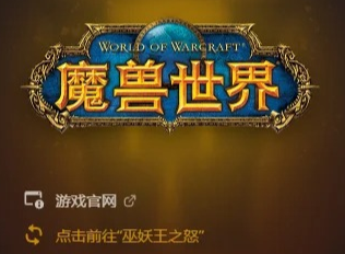 海外地区限制解除