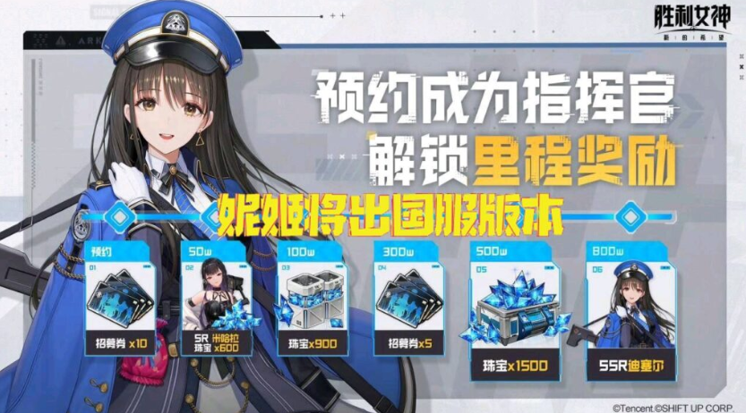 海外玩国服加速