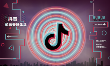 海外刷抖音卡顿