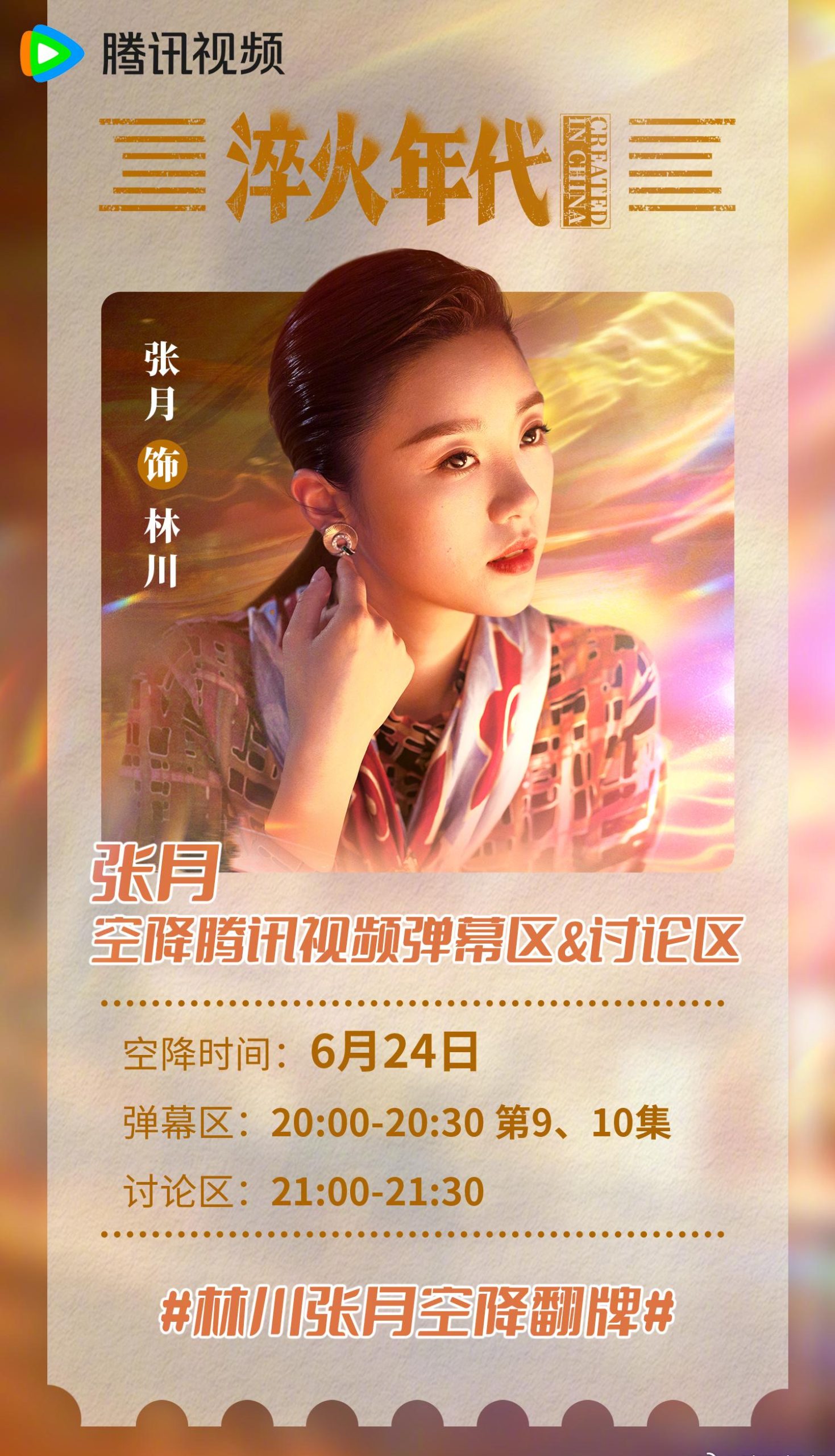 海外华人看不了国内热播剧?手把手教你解除腾讯视频地区限制
