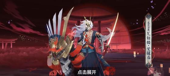 火照归途版本宣传图