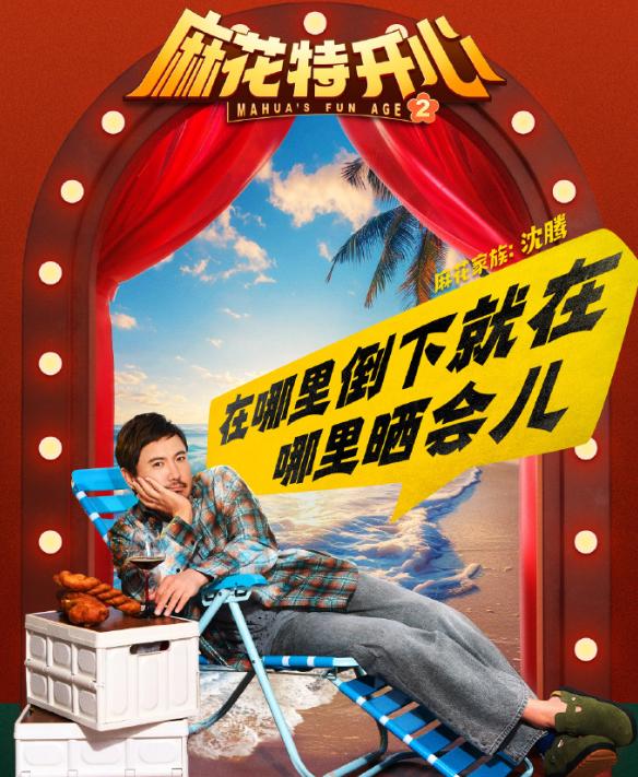 海外观看限制解决方案