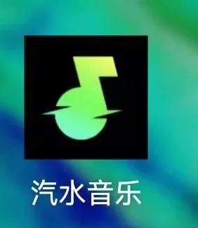 汽水音乐界面展示