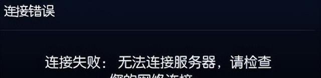 网络延迟问题示意图