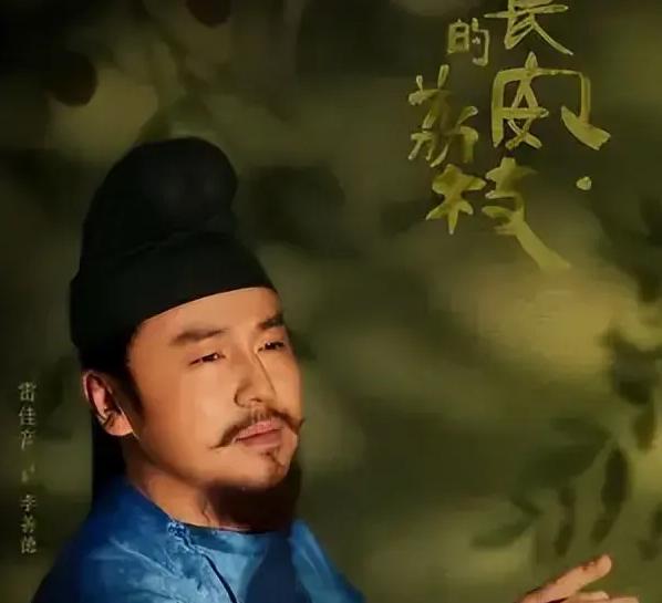 《长安的荔枝》剧照:李善德角色形象