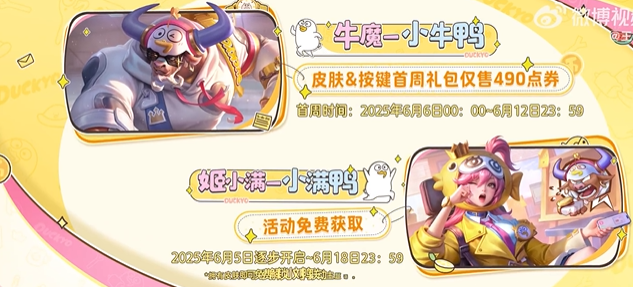 海外玩国服加速器