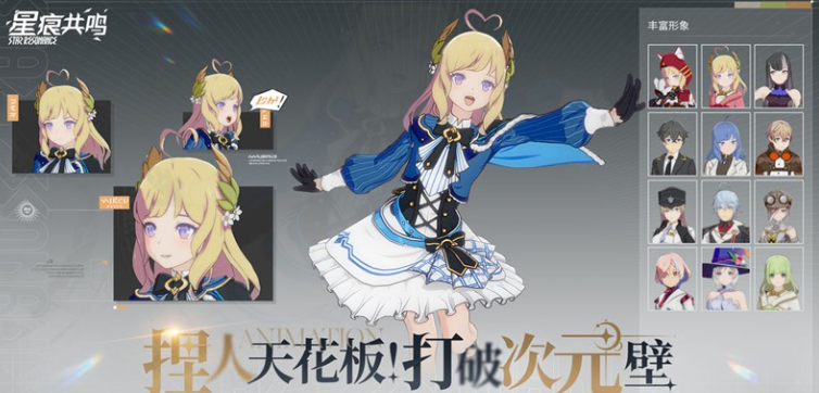 马来西亚玩星痕共鸣锁ip