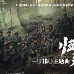 海外华人看不了国内影视剧急疯了？这招让你秒解周深新歌《归来》地区限制
