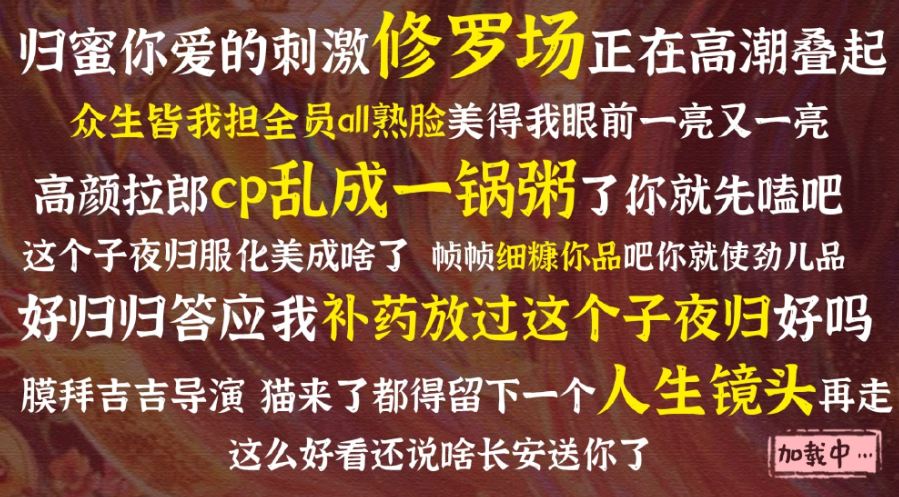 海外如何使用回国VPN畅看腾讯视频