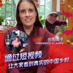 海外华人如何解锁央视节目？3招教你轻松观看《中国短视频大会》