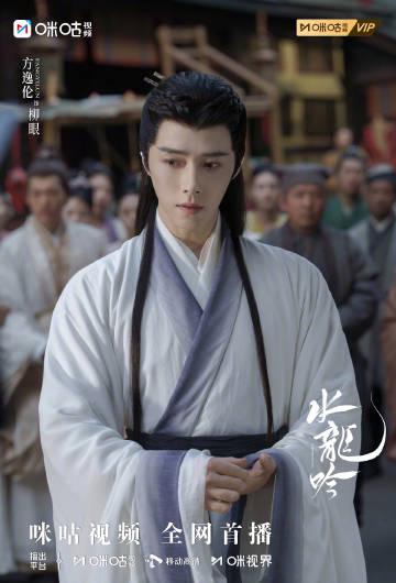 海外华人追剧痛点大揭秘:如何突破地区限制观看《水龙吟》等热播剧