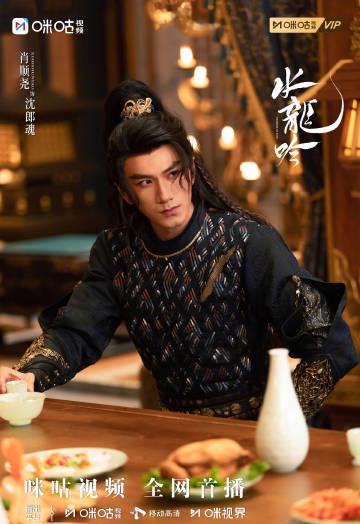 海外华人追剧痛点大揭秘:如何突破地区限制观看《水龙吟》等热播剧