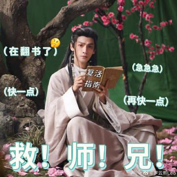 《水龙吟》F4乱成一锅粥?海外华人追剧指南:教你如何解锁地区限制看个爽!