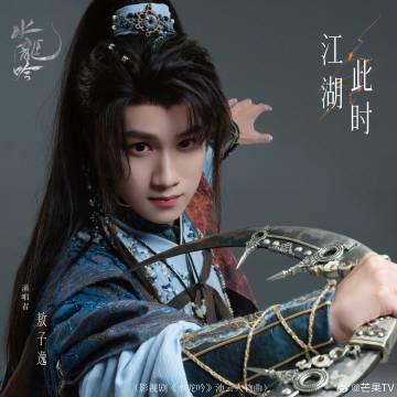 海外华人如何轻松解除地区限制,畅享《水龙吟》等热门国产剧集