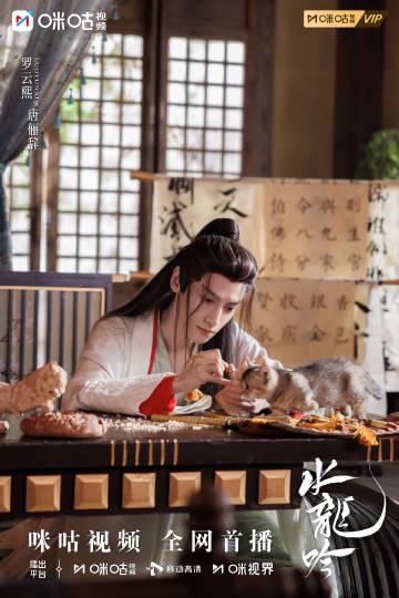海外追剧党必看!3招教你解锁《水龙吟》等国产剧地区限制