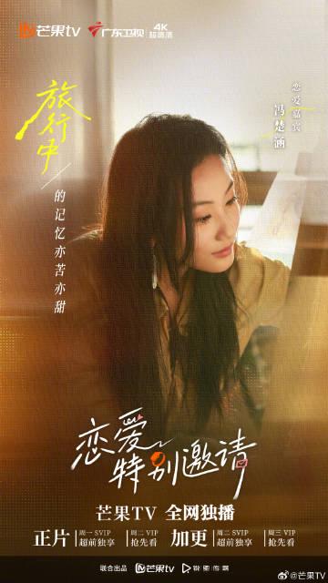 海外追剧不再难!手把手教你解除大陆视频平台地区限制