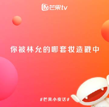 海外华人如何轻松解除大陆影音限制,畅享芒果TV等平台内容