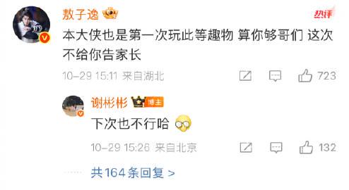 海外追剧党必看!3招教你轻松解锁国内影视资源限制