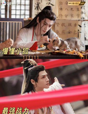 《水龙吟》角色反差萌爆表!罗云熙变身美食家,肖顺尧竟是隐藏吃货