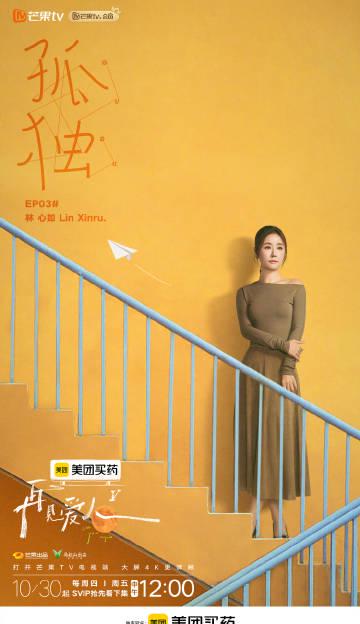 海外华人轻松解锁大陆影音限制:告别卡顿与无法播放的烦恼