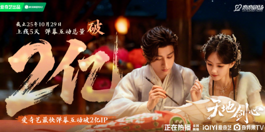 海外看不了爱奇艺