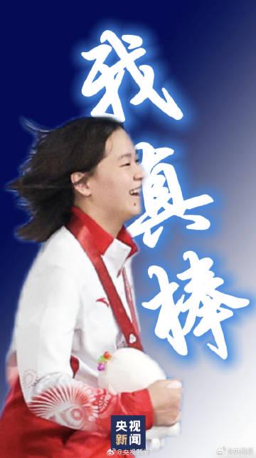 海外华人如何解锁全运会直播?3招解决地区限制问题