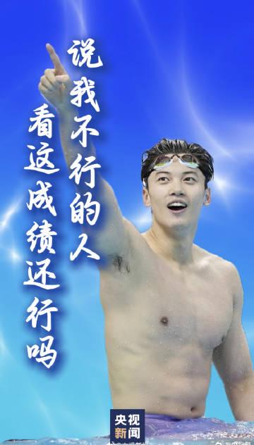 海外华人如何解锁全运会直播?3招解决地区限制问题