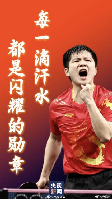 海外华人如何解锁全运会直播?3招解决地区限制问题