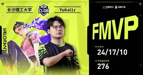 海外华人如何畅玩《无畏契约》高校赛事精彩内容