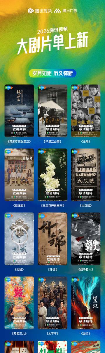 海外追剧不再愁!手把手教你解锁国内影视资源限制