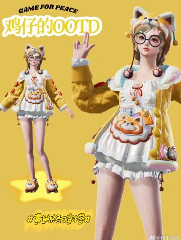 海外华人看不了《和平精英》新皮肤?3招教你解除地区限制,秒变甜美战神!