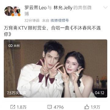 海外华人追剧指南:三步教你解锁《水龙吟》等热播剧,和罗云熙林允一起甜到发齁!