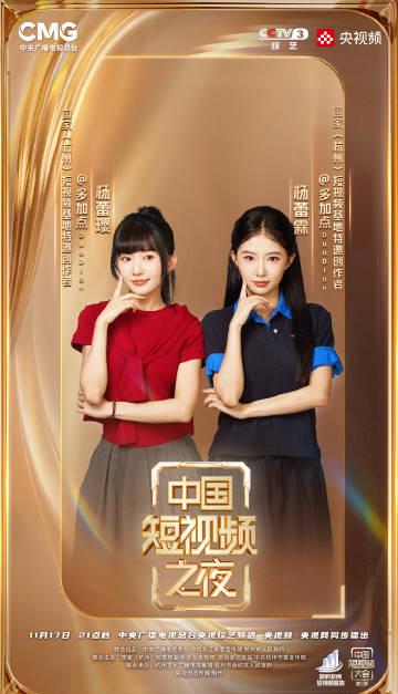 海外华人必看:轻松解决国内影视综艺地区限制卡顿难题的实用指南