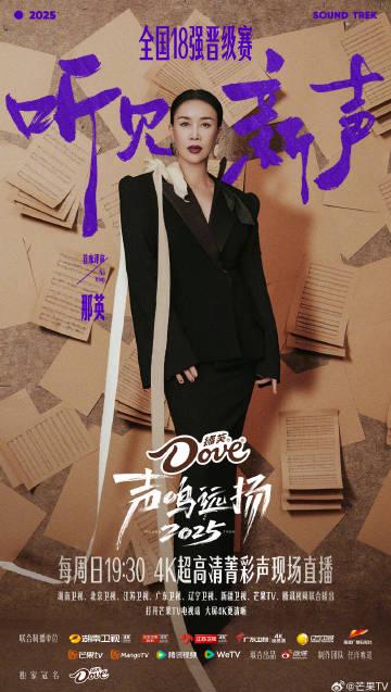 海外华人必看:一招解决爱奇艺地区限制,追《声鸣远扬》总决赛不再卡顿