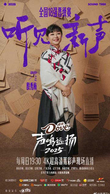 海外华人必看:一招解决爱奇艺地区限制,追《声鸣远扬》总决赛不再卡顿