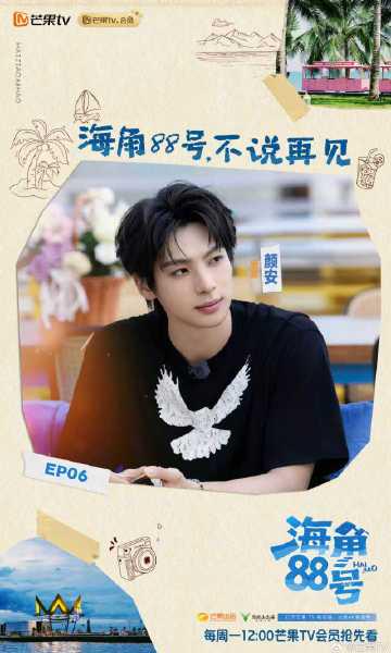 海外华人轻松解锁大陆影音限制:告别卡顿畅享芒果TV独家内容