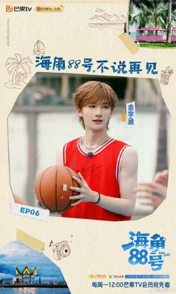 海外华人轻松解锁大陆影音限制:告别卡顿畅享芒果TV独家内容