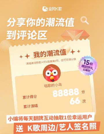 刷到全民K歌的潮流值挑战,我连夜翻出耳机:海外党怎么才能不卡顿飙高音?