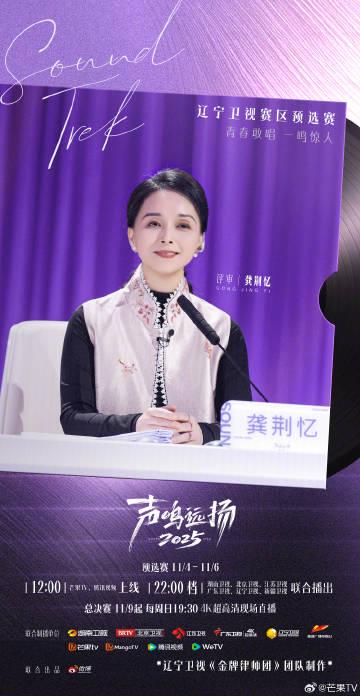 海外追剧不再愁!手把手教你破解爱奇艺地区限制,国内热门综艺随心看