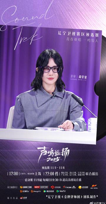 海外追剧不再愁!手把手教你破解爱奇艺地区限制,国内热门综艺随心看