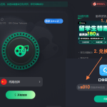 海外华人轻松解锁国内影音限制：告别卡顿畅享节目